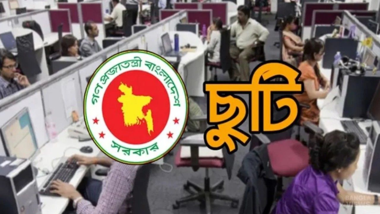 দুর্গাপূজায় টানা পাঁচ দিনের ছুটি, পাবেন না যারা