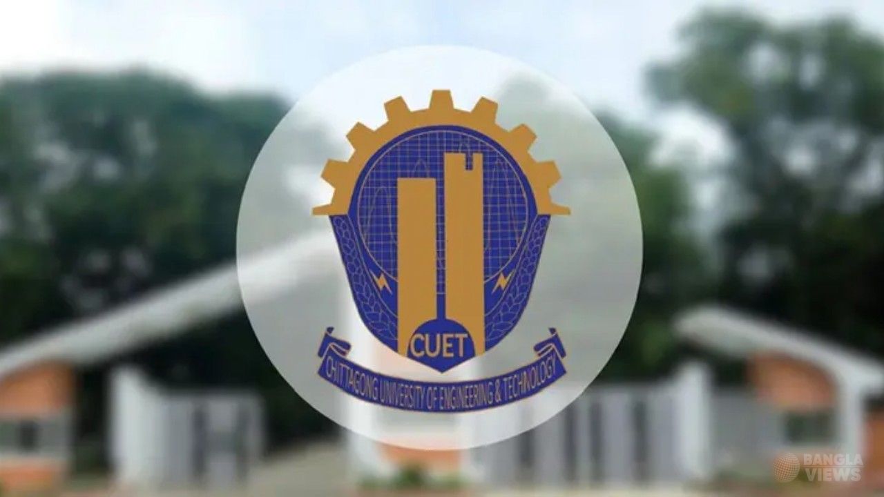 চুয়েটের অচলাবস্থা নিরসনে তদন্ত কমিটি গঠনের নির্দেশ
