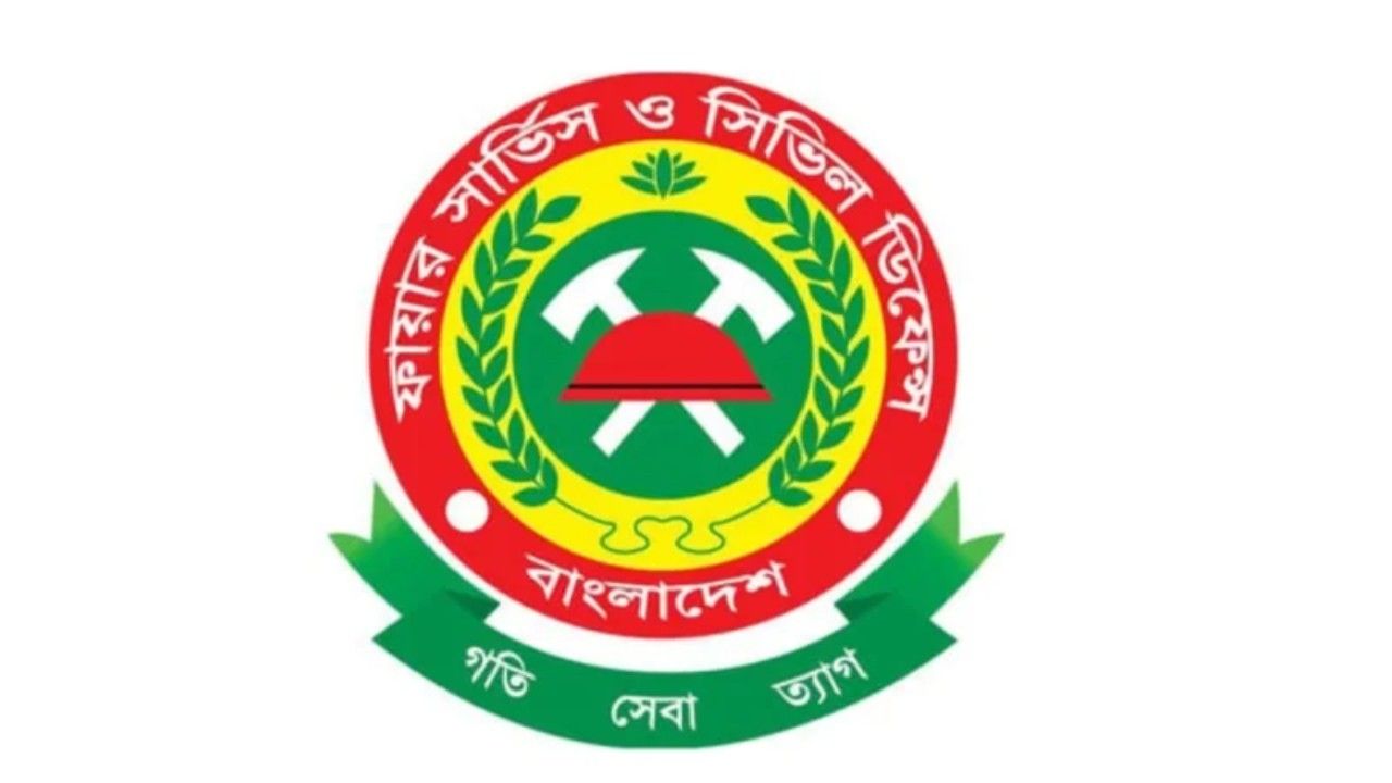 অগ্নিকাণ্ডের ঝুঁকি এড়াতে ফায়ার সার্ভিসের ১৩ নির্দেশনা