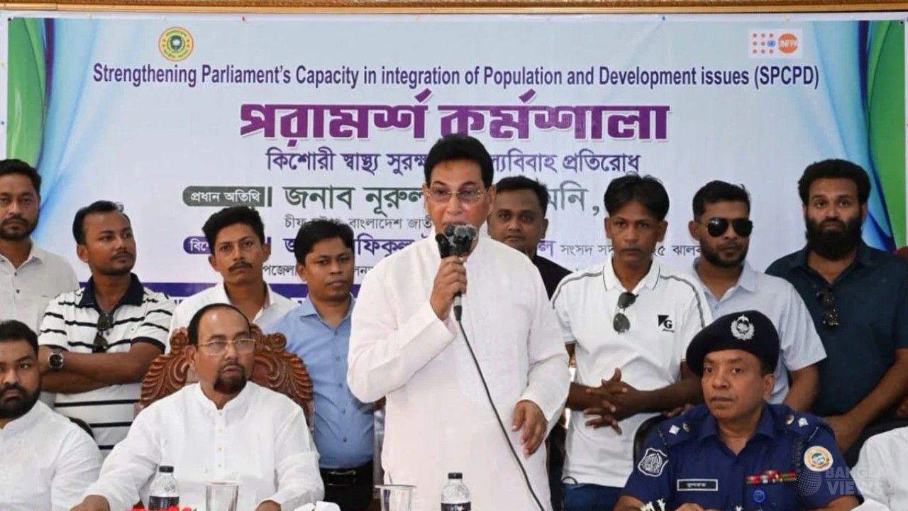 বাল্যবিবাহ প্রতিরোধে সম্মিলিত উদ্যোগের আহ্বান চিফ হুইপের