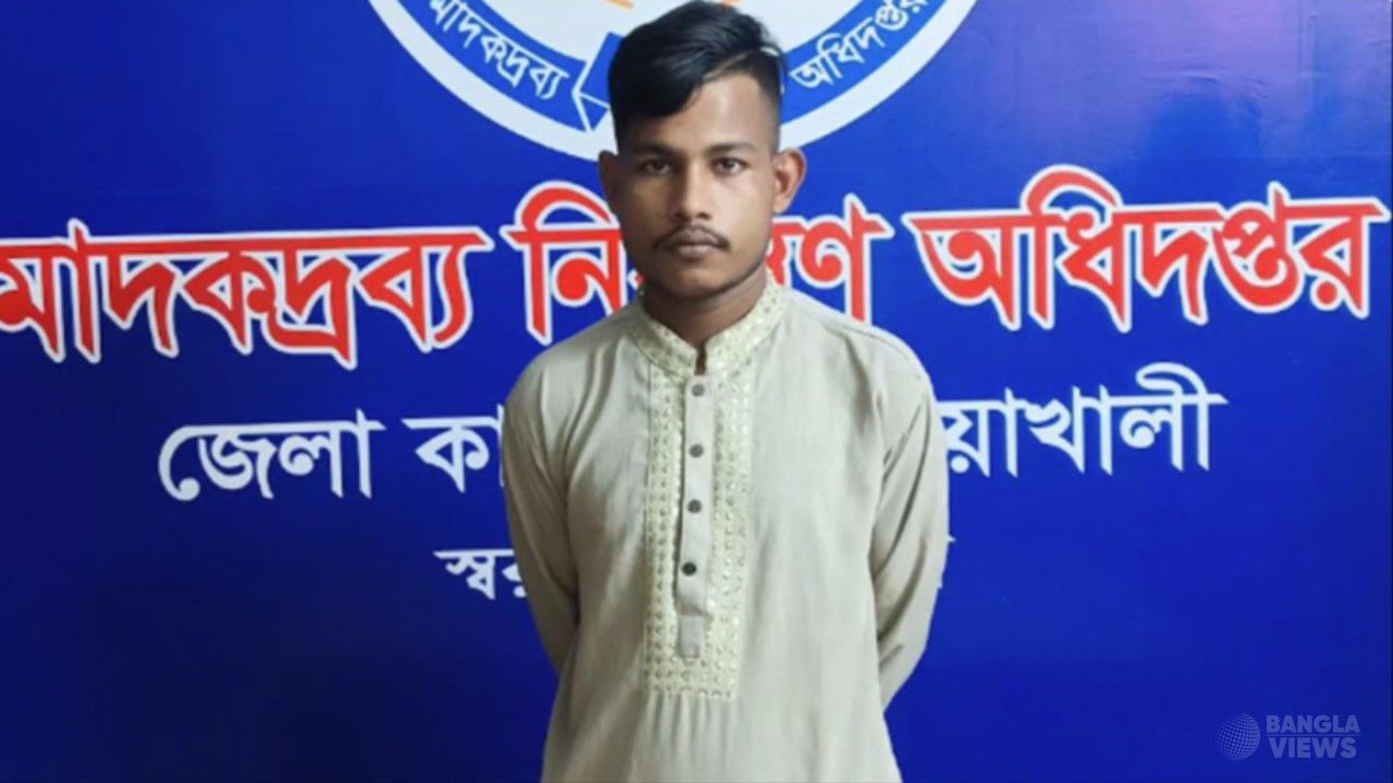 নোয়াখালীর বেগমগঞ্জে ৩ হাজার ৮৫০ পিস ইয়াবাসহ যুবক গ্রেপ্তার