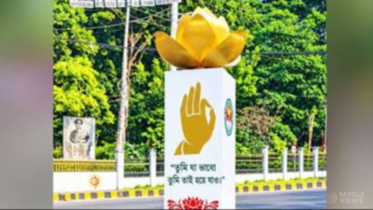 প্রধানমন্ত্রীর সফর ঘিরে চট্টগ্রামে নির্মিত হলো পদ্মফুল গোলচত্বর