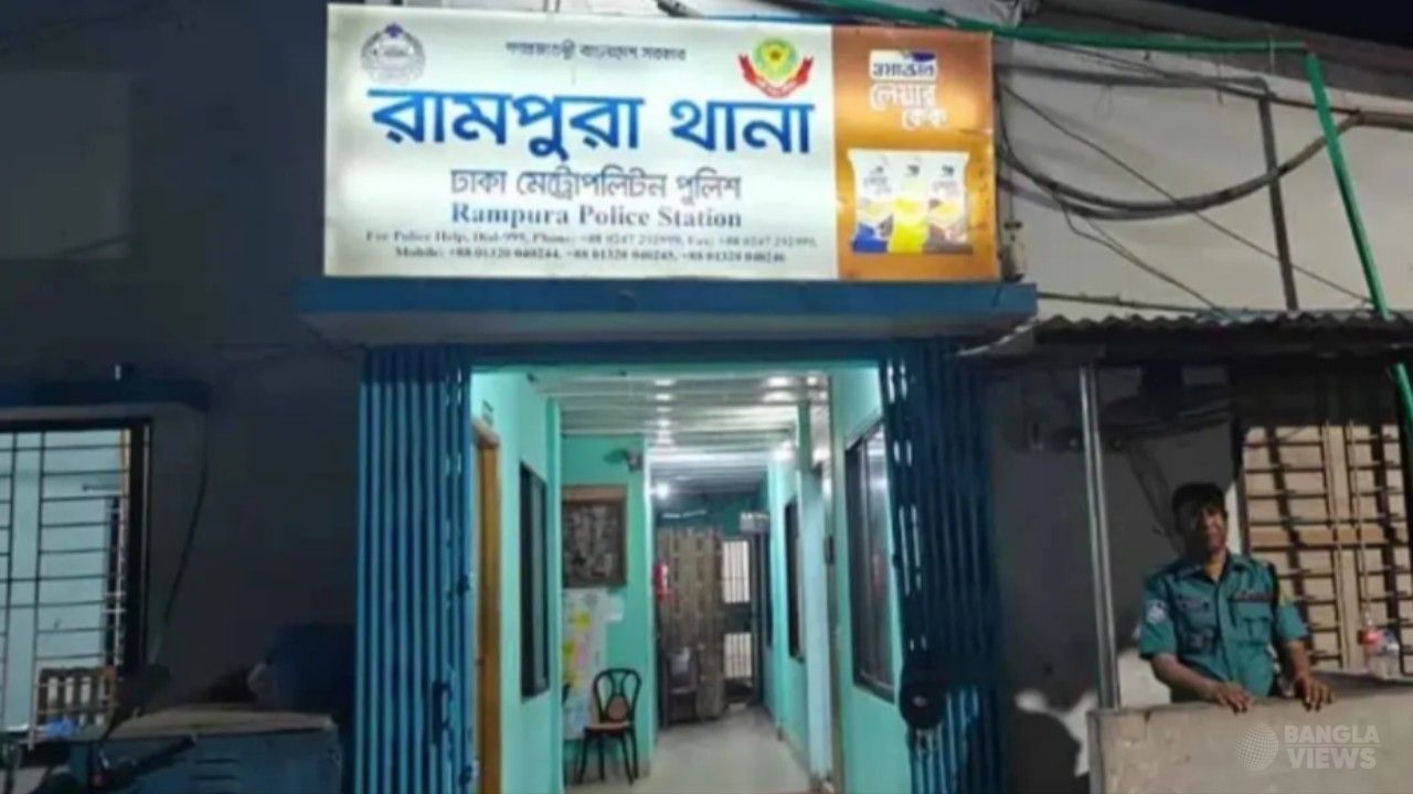 রামপুরা ব্রিজের নিচ থেকে বৃদ্ধের মরদেহ উদ্ধার করল পুলিশ