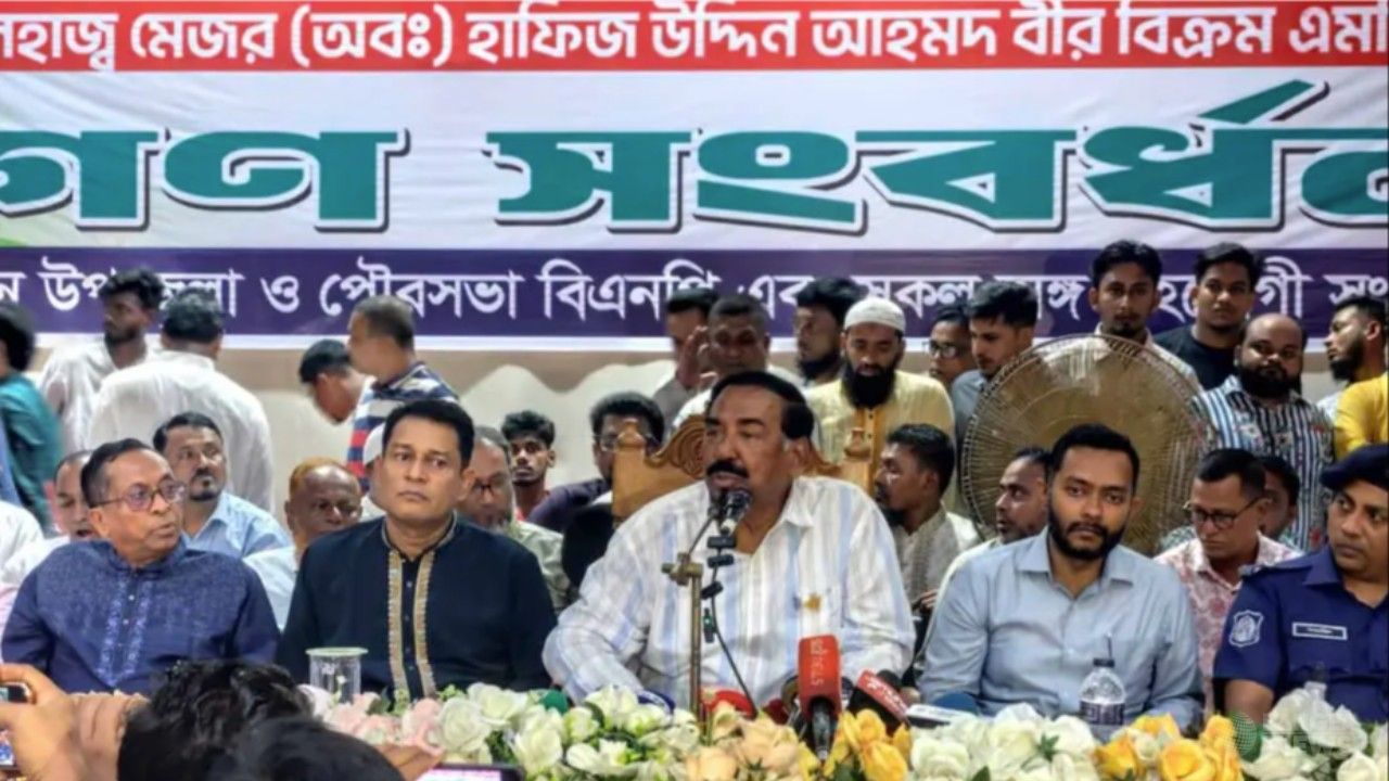 বিএনপি নেতাকর্মীদের সতর্ক করে স্পিকার হাফিজ উদ্দিন আহমদের বক্তব্য