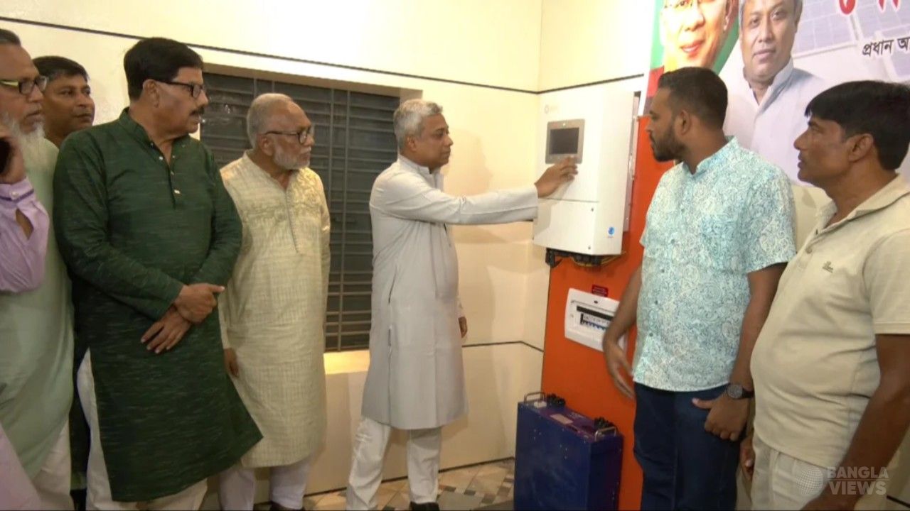 দেশে প্রথম রাজনৈতিক দলের কার্যালয়ে সৌরবিদ্যুৎ চালু করল বিএনপি