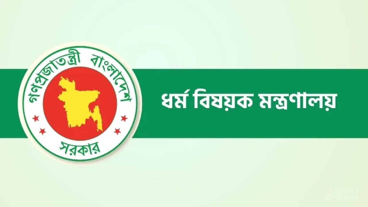 কোরবানি নিশ্চিত না করায় হজ এজেন্সিকে লাখ টাকা জরিমানা