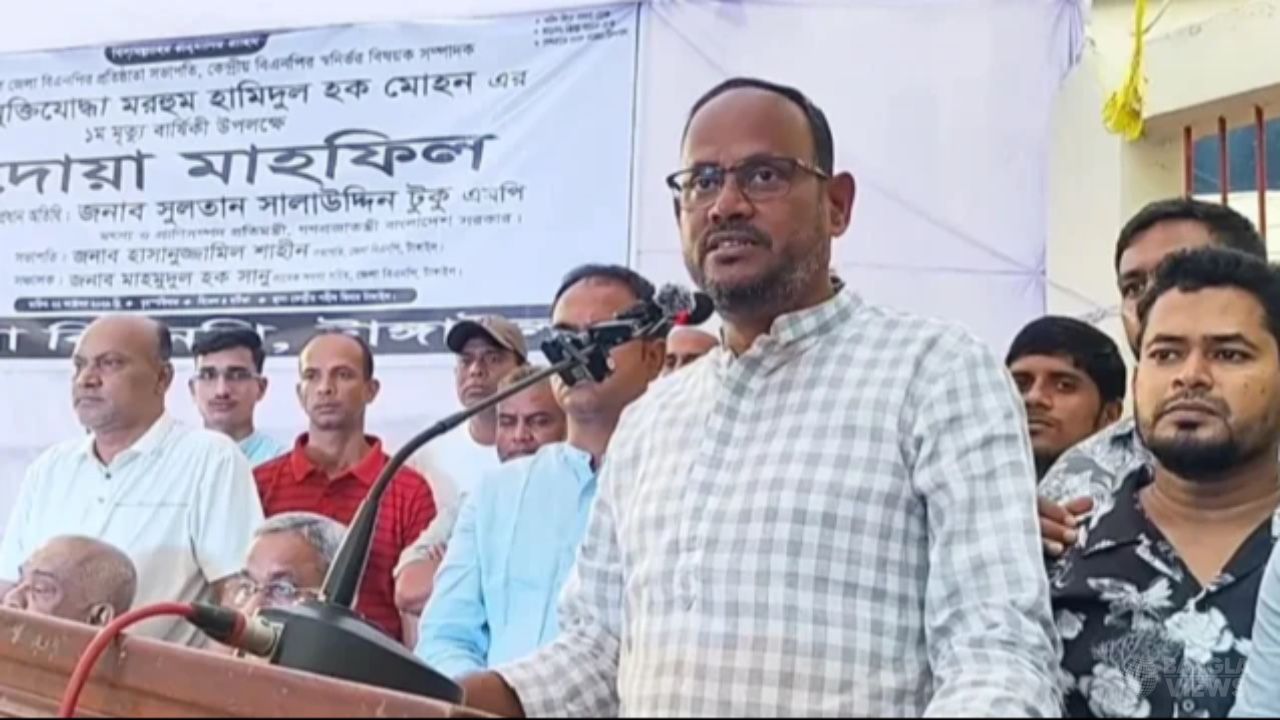 রাজাকার ও নব্য ফ্যাসিবাদী শক্তির হাতে স্বাধীনতা নিরাপদ নয়: টুকু