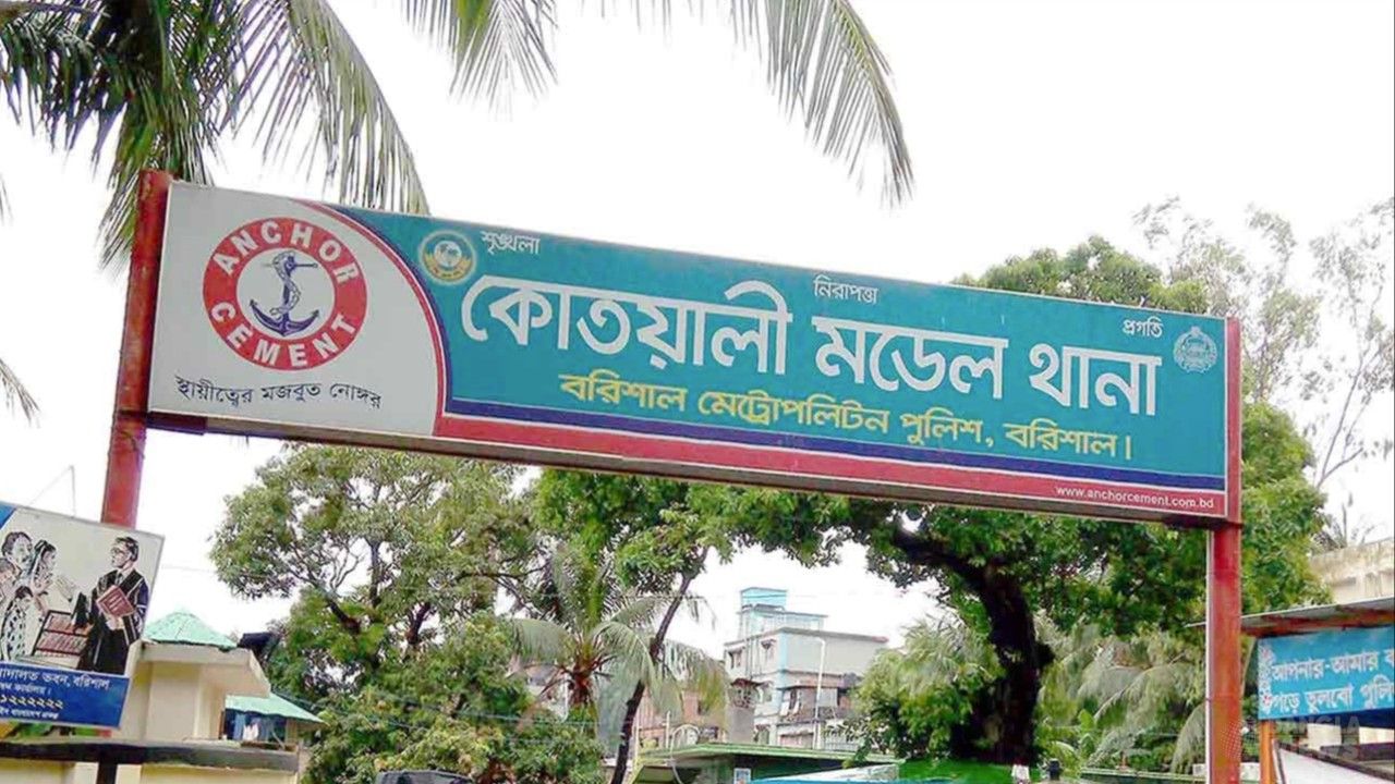 বরিশালে ২৩৫ পিস ইয়াবাসহ সাবেক সেনাসদস্য ও তাঁর স্ত্রী গ্রেপ্তার