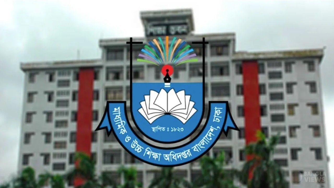 দেশের সব শিক্ষাপ্রতিষ্ঠানের জন্য মাউশির জরুরি নির্দেশনা