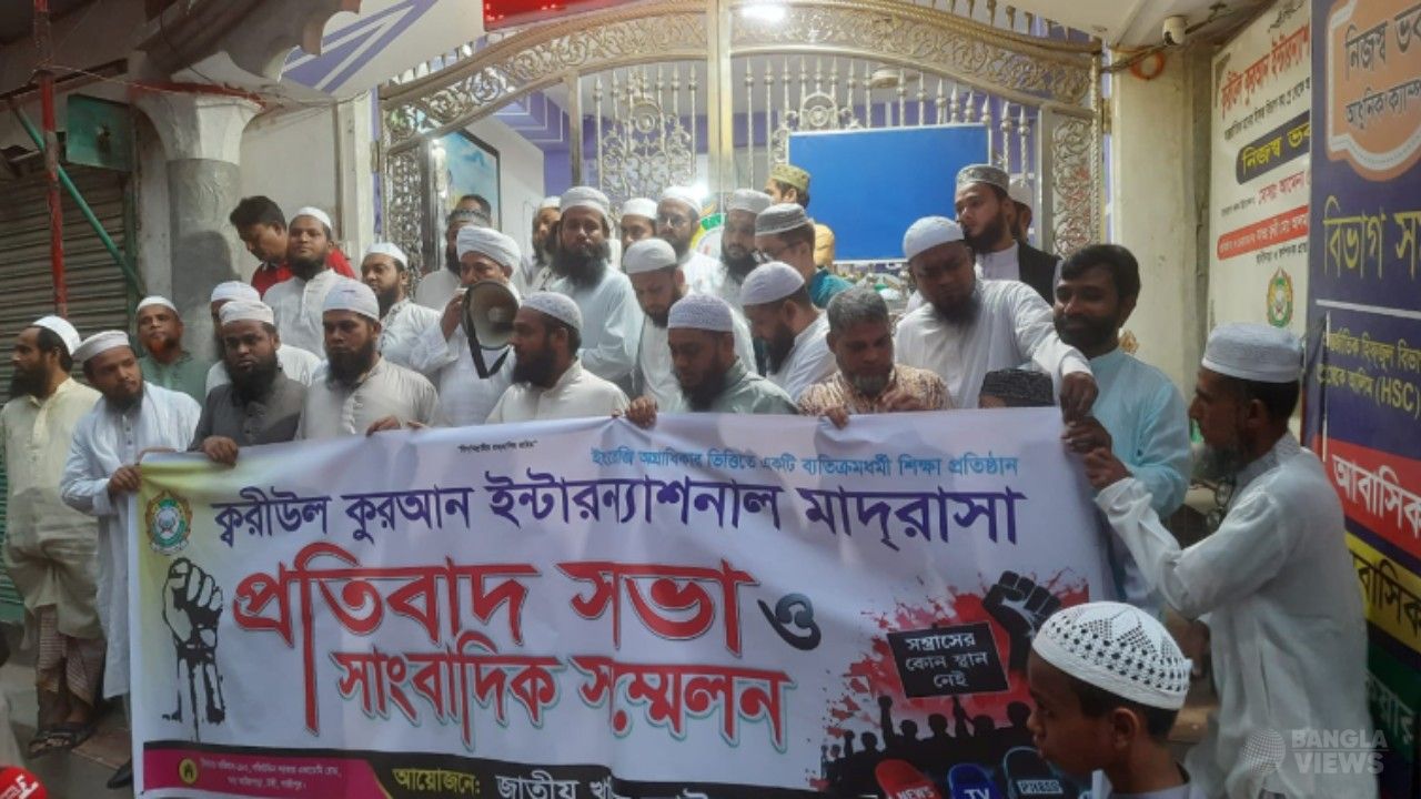 টঙ্গীতে মাদ্রাসায় হামলা ও ১৭ লাখ টাকা লুটের অভিযোগে মামলা