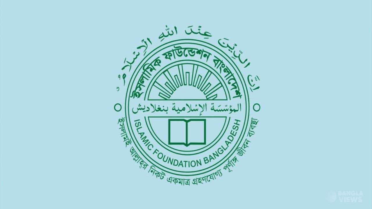 জাতীয় ইমাম সমিতির ত্রি-বার্ষিক কাউন্সিল আজ