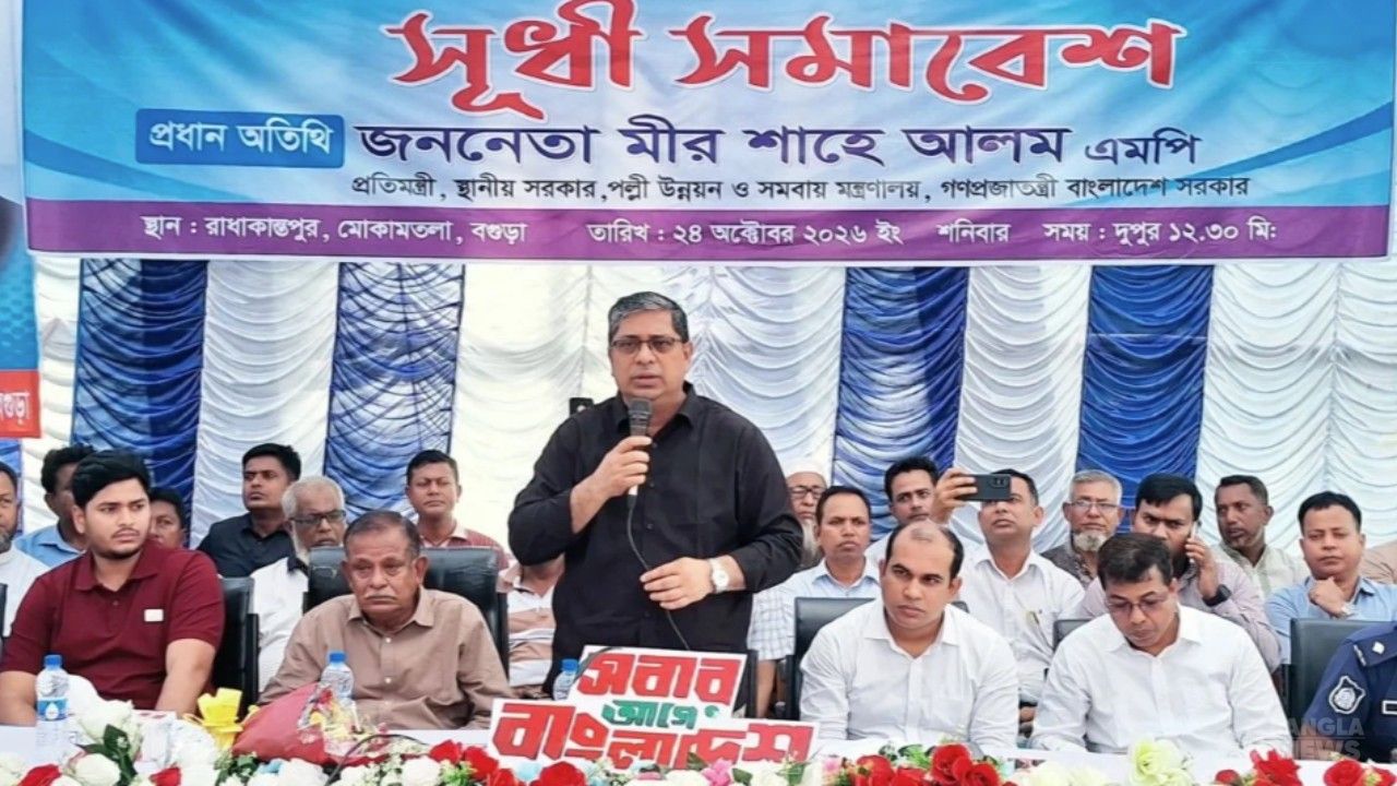 মানুষ শেখ হাসিনার বিচার দেখার অপেক্ষায় রয়েছে: মীর শাহে আলম