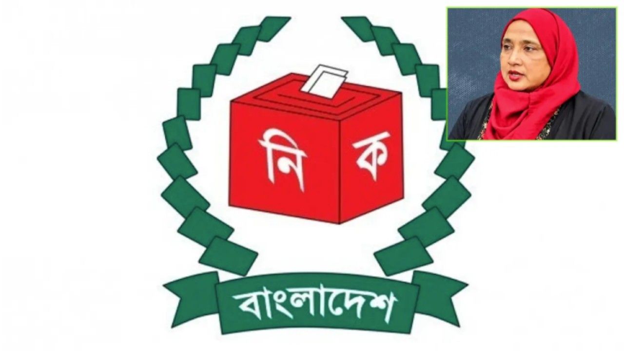 ফেরদৌসী আহমেদ মিষ্টির পদত্যাগে শূন্য আসনে উপনির্বাচন ১২ নভেম্বর