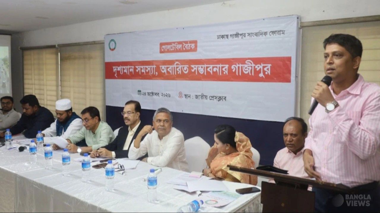 গাজীপুরে যানজট নিরসনে মহাপরিকল্পনা ও মেট্রোরেলের দাবি