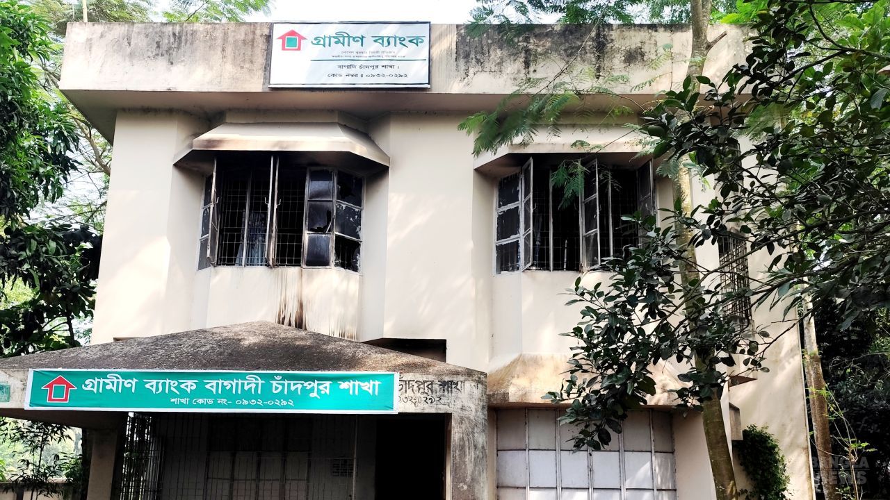 চাঁদপুরে গ্রামীণ ব্যাংকে দুর্বৃত্তদের আগুন