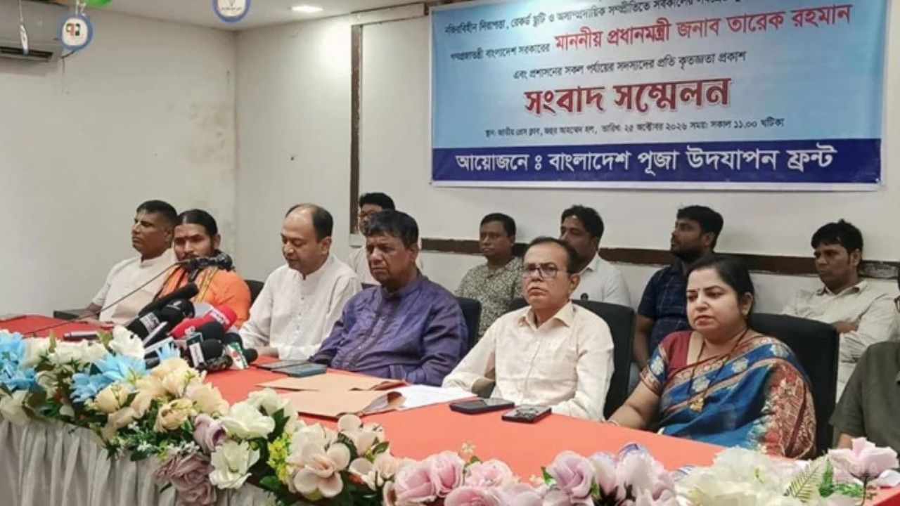 দুর্গাপূজায় নিরাপত্তা নিশ্চিতে প্রধানমন্ত্রীর ভূমিকার প্রশংসা পূজা উদযাপন ফ্রন্টের