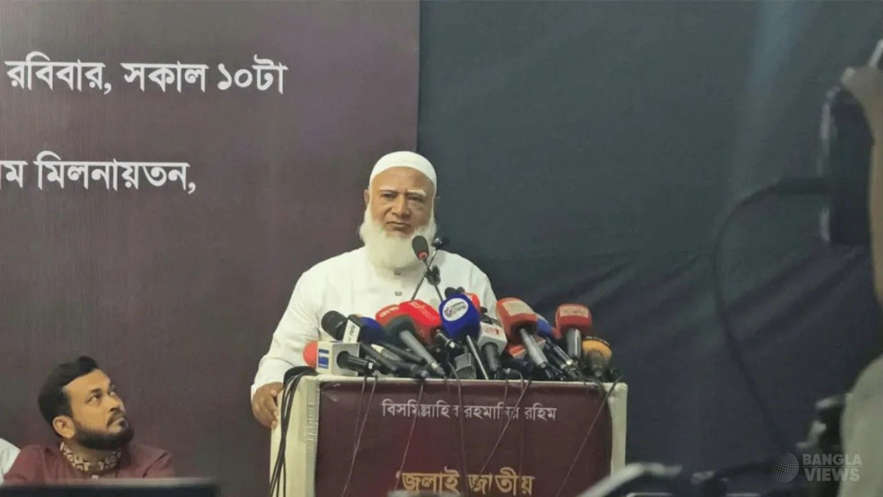 আওয়ামী লীগের কাছে ভোট ভিক্ষা চেয়ে ক্ষমতায় এসেছে বিএনপি: জামায়াত আমির