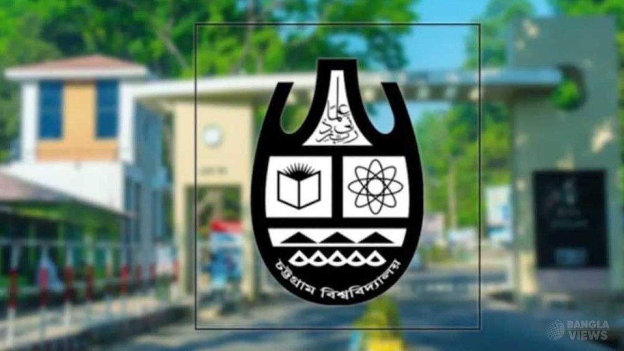 চট্টগ্রাম বিশ্ববিদ্যালয়ে অনুমতি ছাড়া ড্রোন ওড়ানো নিষিদ্ধ