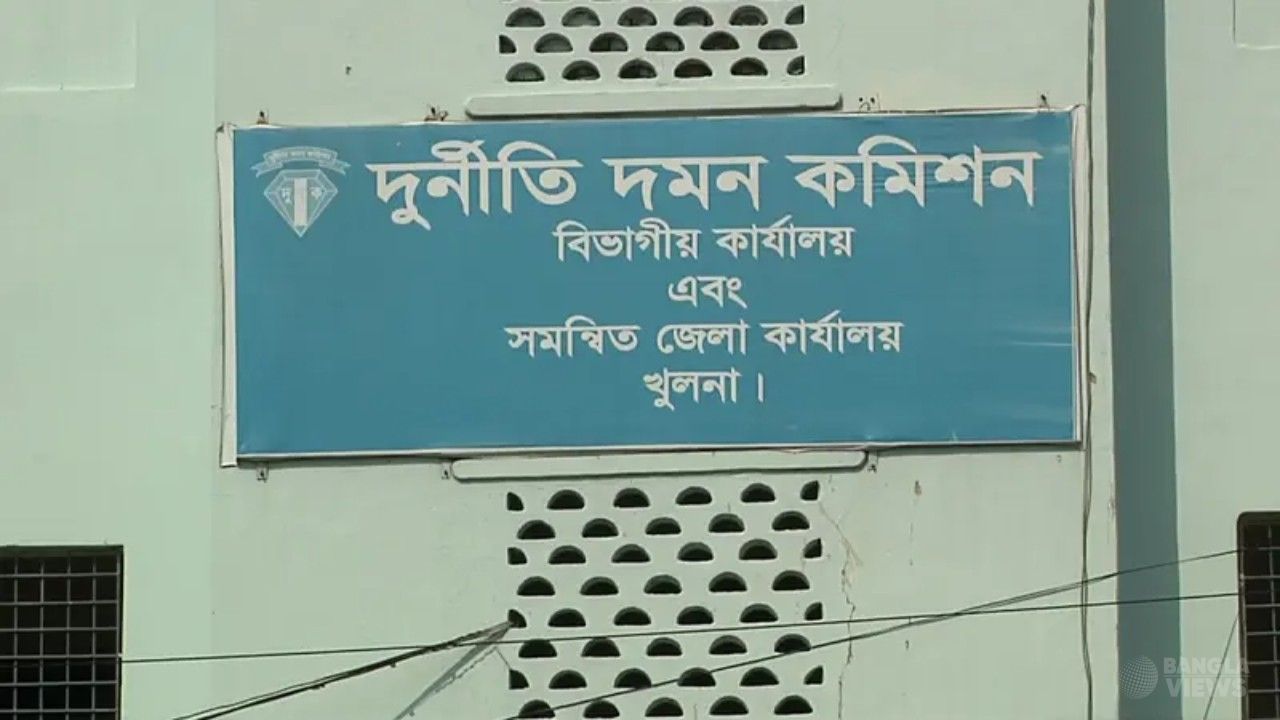 খুলনা শিপইয়ার্ড সড়ক প্রকল্পে অনিয়ম, দুদকের মামলায় ৮ জন