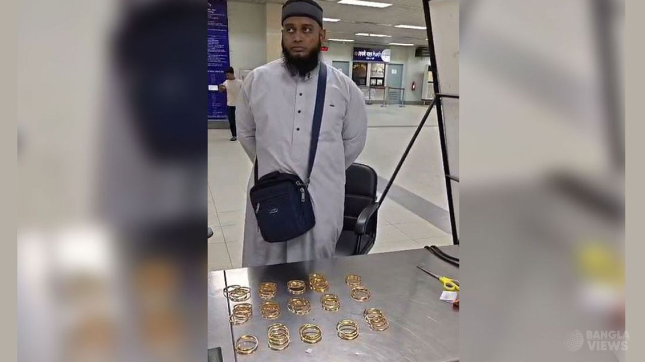 দেড়কেজী স্বর্ণালংকারসহ মুয়াল্লিম আটক