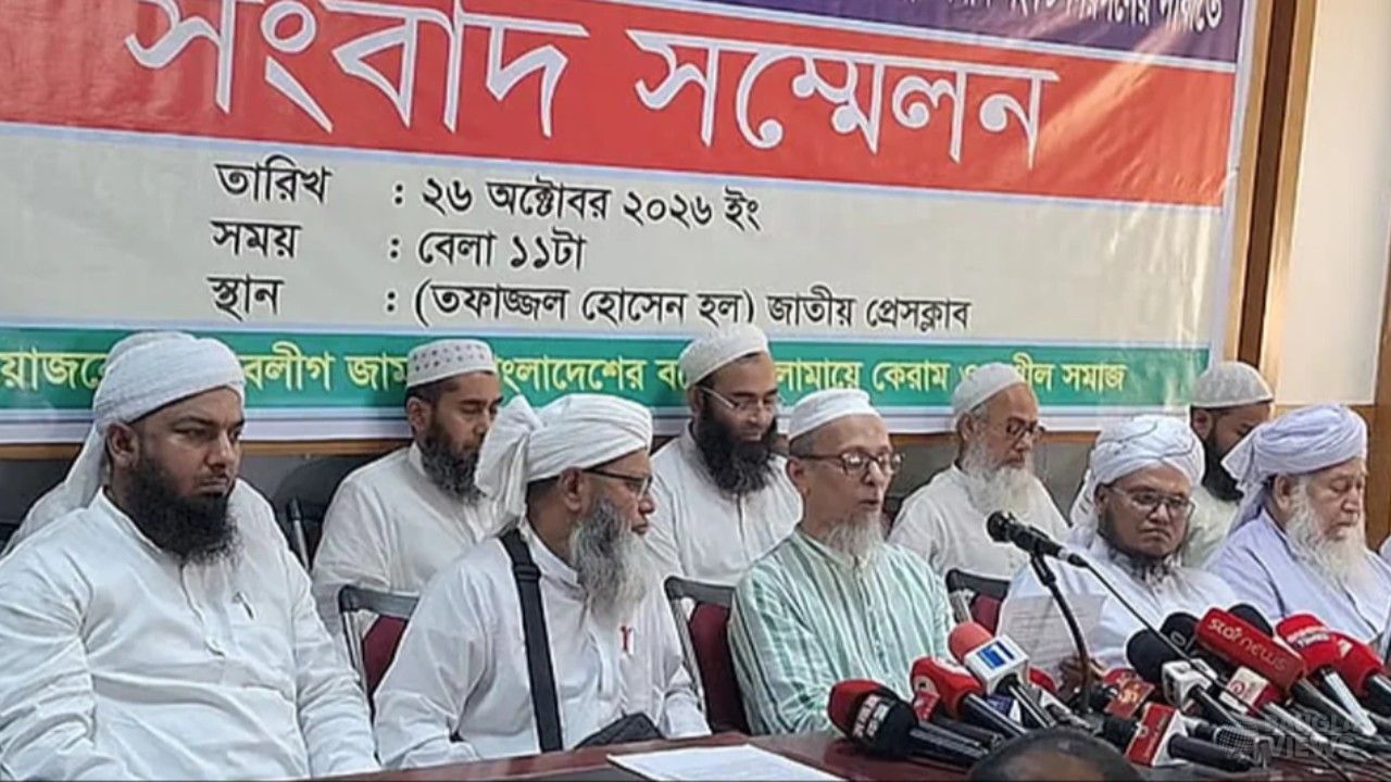 বিশ্ব ইজতেমার তারিখ ঘোষণাসহ চার দফা দাবি সাদপন্থীদের