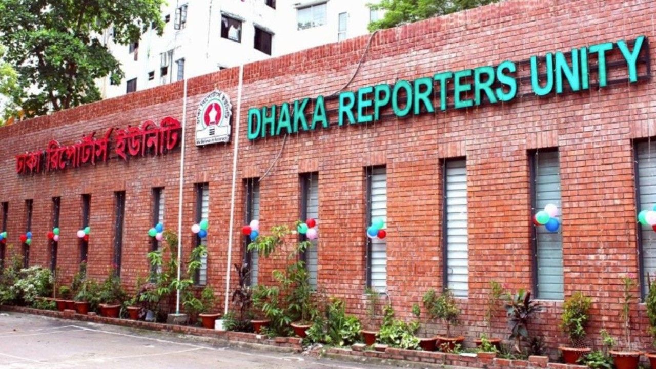 আইজিপির বক্তব্য প্রত্যাহার ও ২৪ ঘণ্টার মধ্যে ক্ষমার দাবি ডিআরইউর