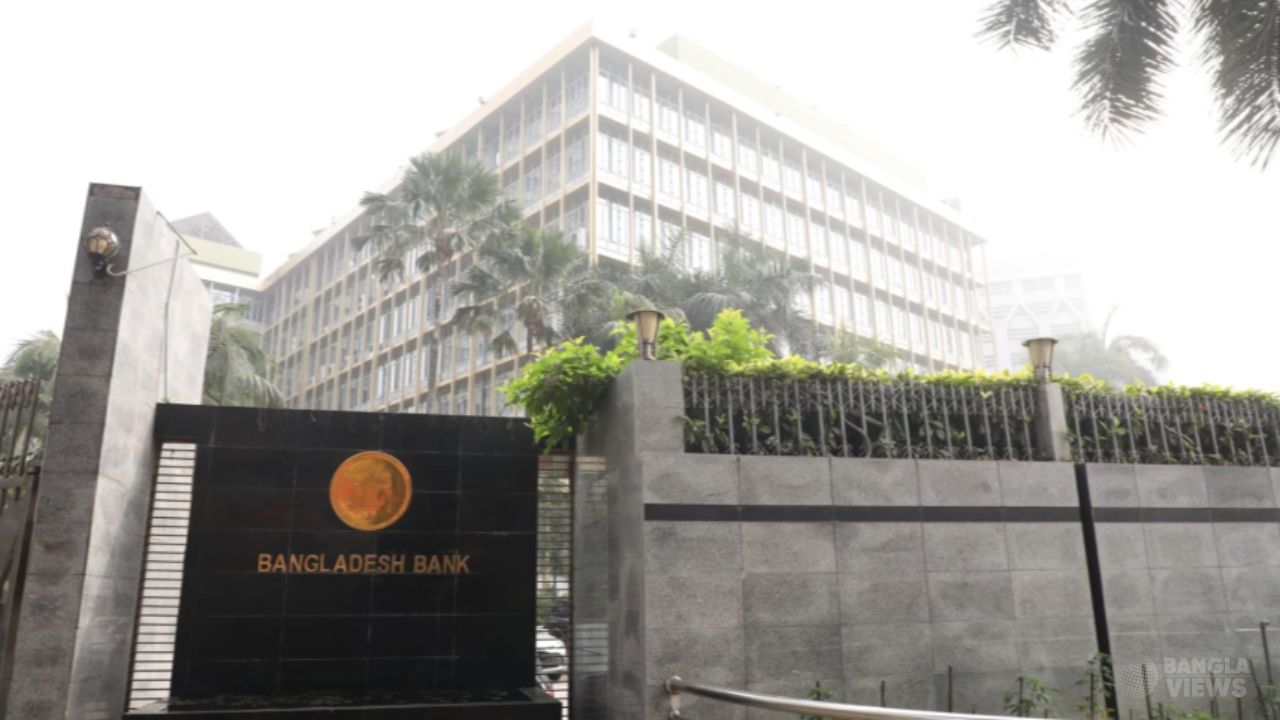৭ নভেম্বর বন্ধ থাকবে দেশের সব তফসিলি ব্যাংক