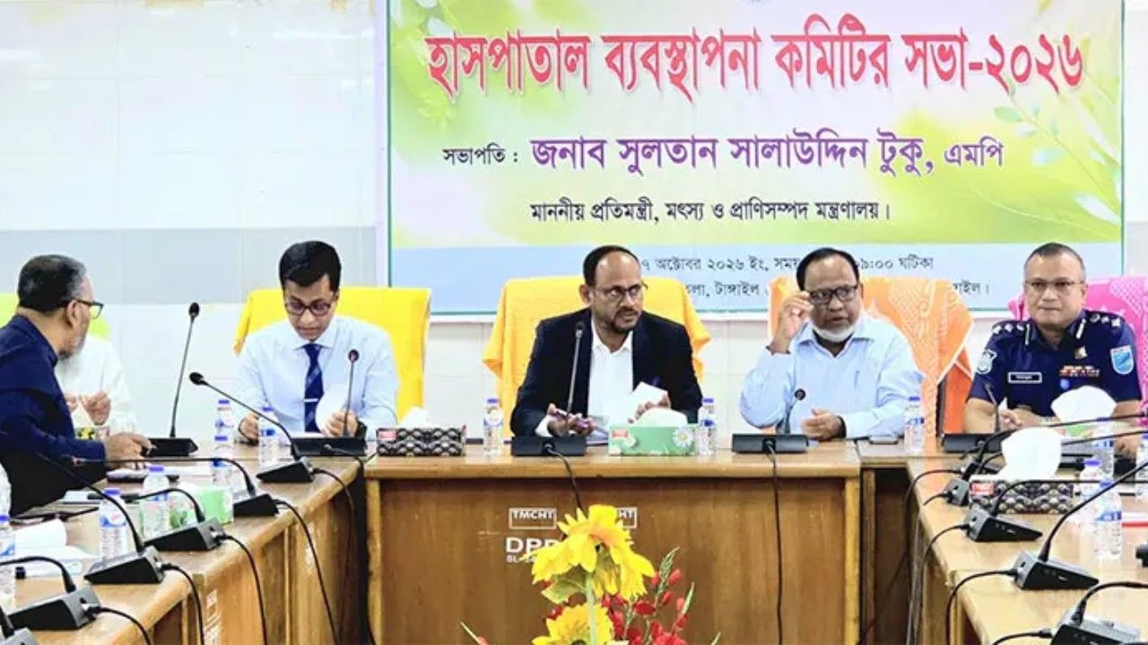 চিকিৎসকদের অবহেলায় কোনো রোগী যেন ক্ষতিগ্রস্ত না হন: প্রতিমন্ত্রী টুকু
