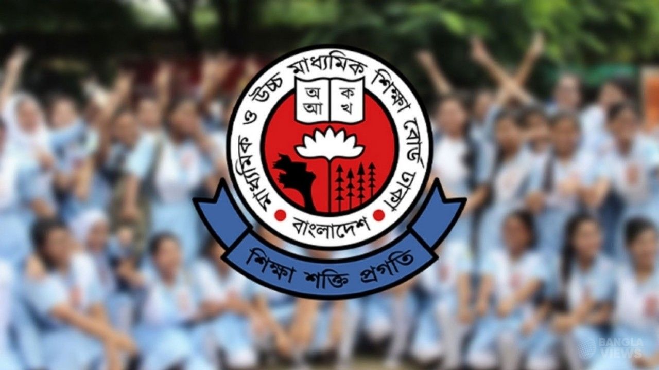 এইচএসসির ফল প্রকাশের তারিখ পরিবর্তন