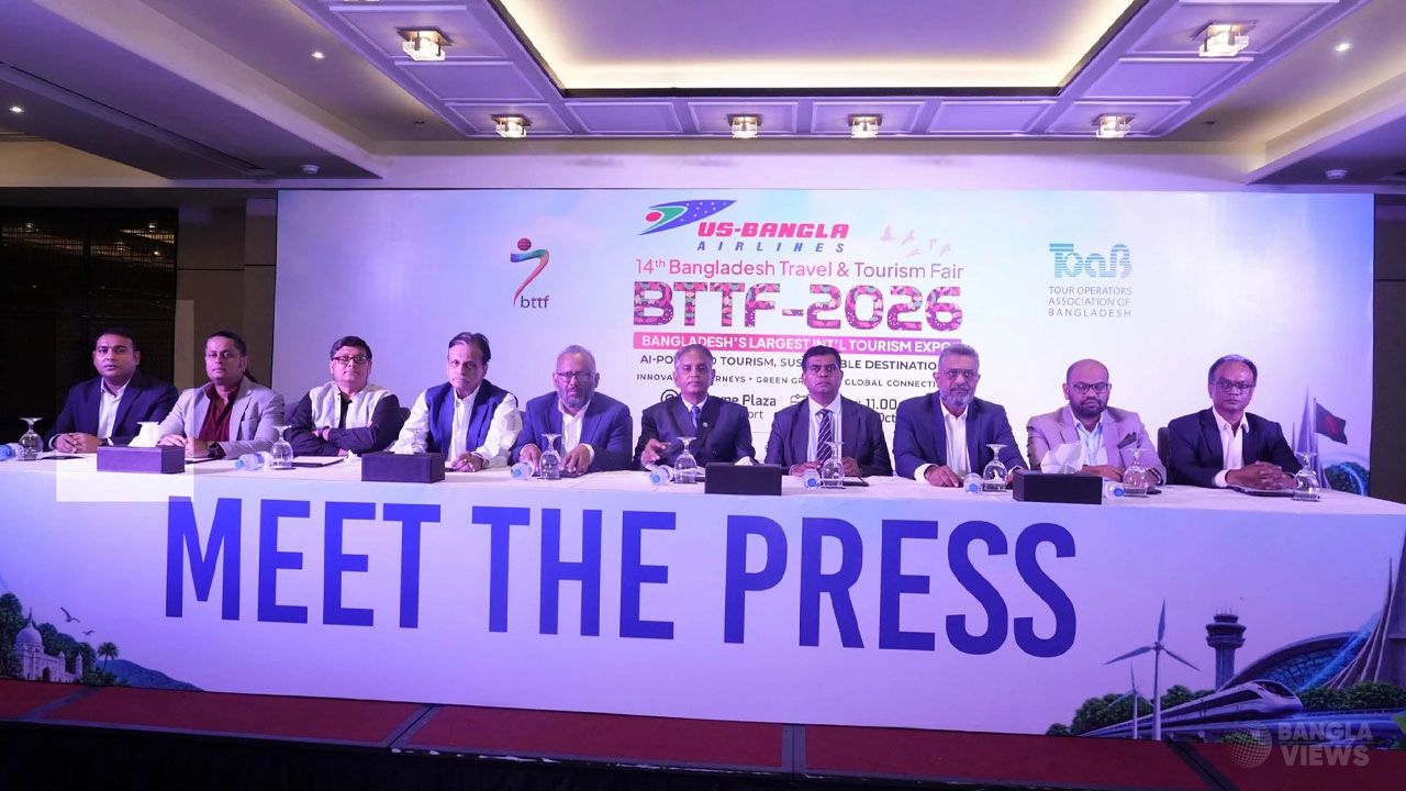২০ দেশের অংশগ্রহণে ঢাকায় পর্যটন মেলা, থাকছে আকর্ষণীয় অফার