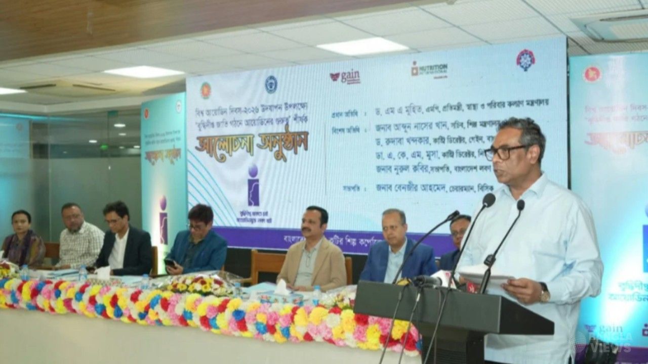 খাদ্যে ভেজাল বন্ধ না হলে কিডনি রোগী কমবে না: স্বাস্থ্য প্রতিমন্ত্রী