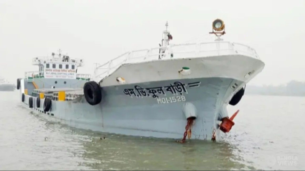 মোংলায় বাঙ্কার বোটের ধাক্কায় কয়লাবোঝাই জাহাজডুবি