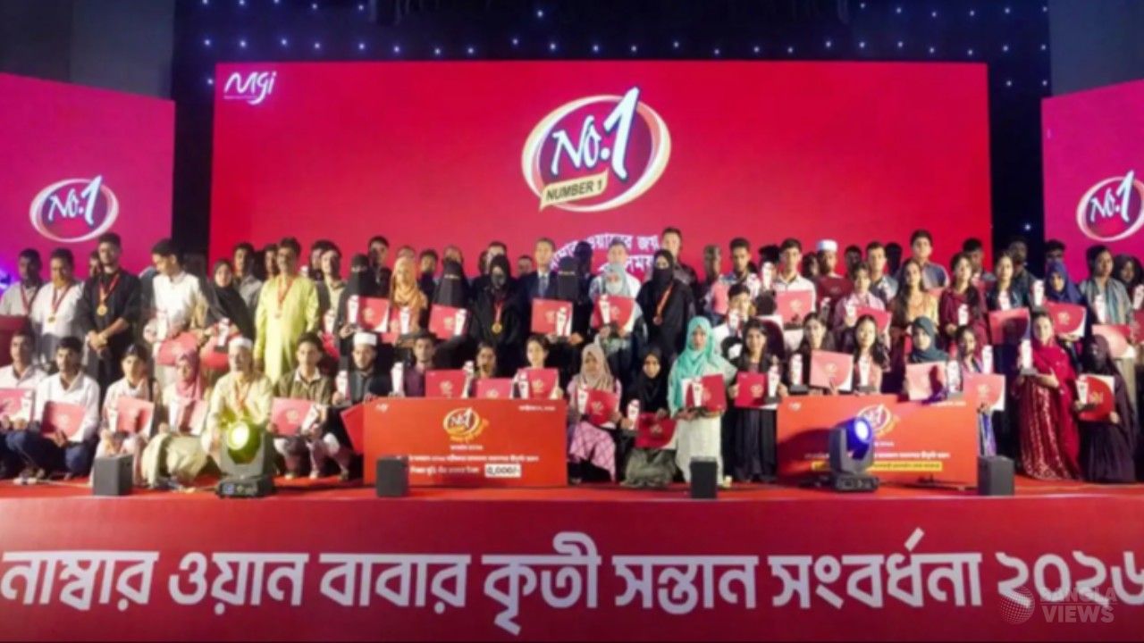 জিপিএ-৫ প্রাপ্ত শিক্ষার্থী ও তাদের চা দোকানি বাবা-মাকে সংবর্ধনা দিল নাম্বার ওয়ান