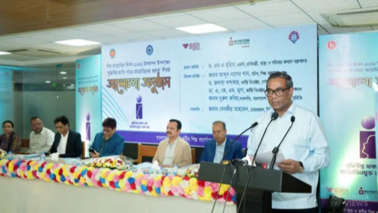দেশে ১২ শতাংশ মানুষ আয়োডিনের ঘাটতিতে: স্বাস্থ্য প্রতিমন্ত্রী
