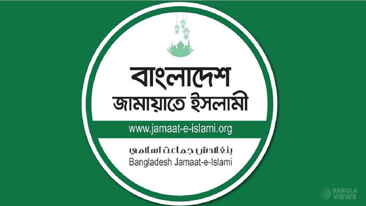 নারী উদ্যোক্তা সাথীর মুক্তির দাবি জামায়াতের