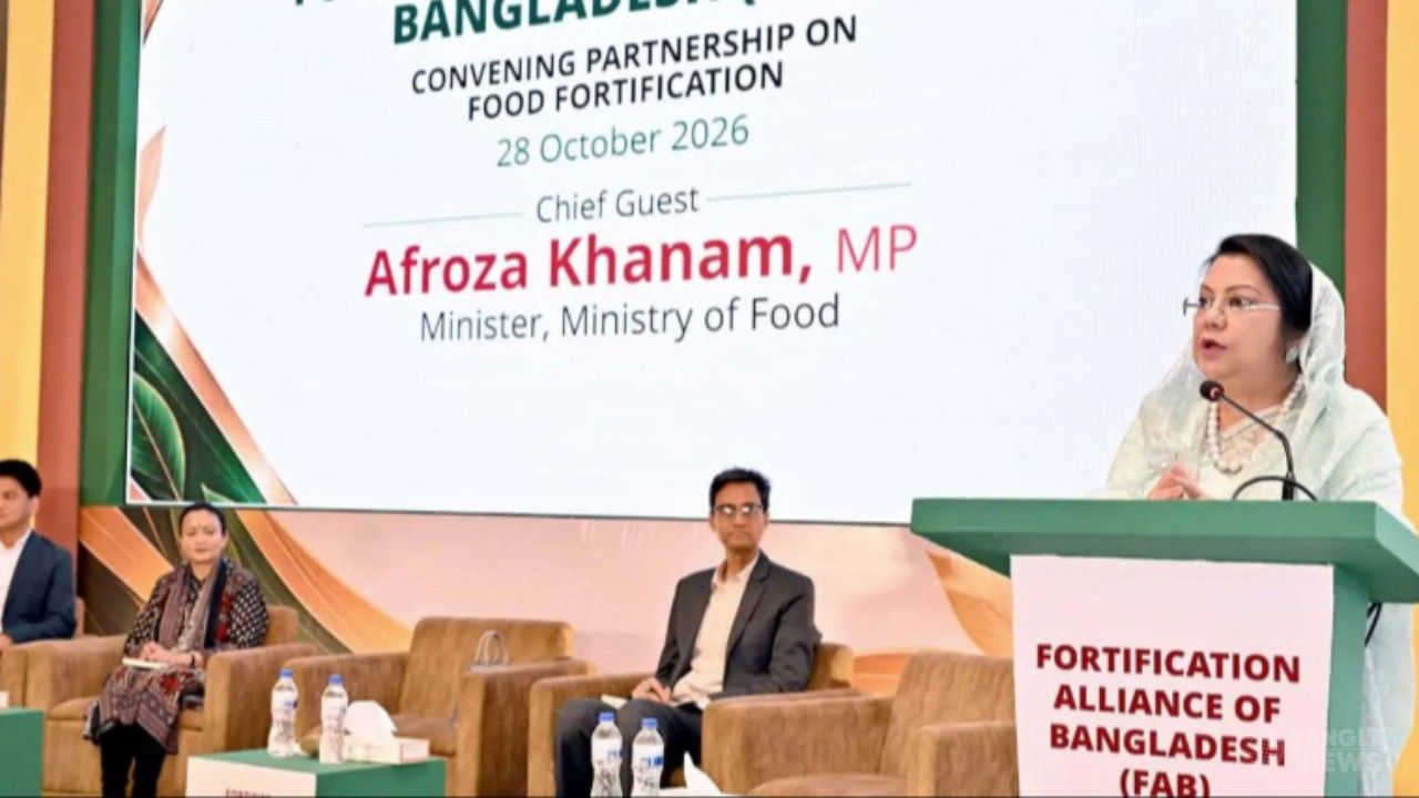 পুষ্টিকর খাদ্য নিশ্চিতে সরকারি-বেসরকারি অংশীদারত্ব জোরদারের তাগিদ