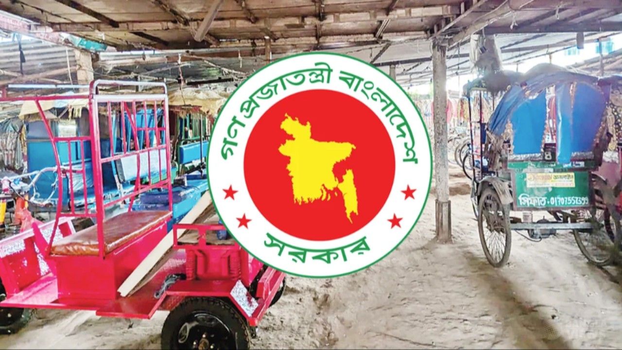 সিটি করপোরেশন এলাকায় ই-রিকশা চার্জিংয়ে নতুন বিধিমালা জারি