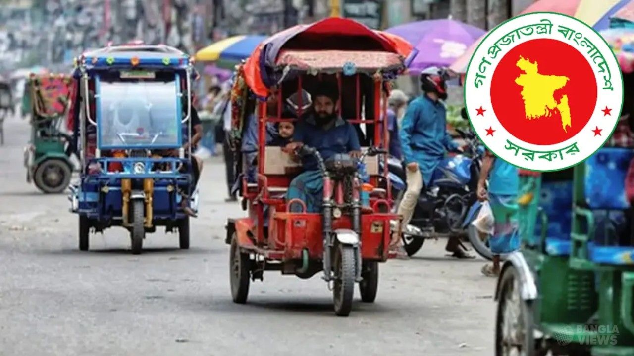 নিবন্ধন ছাড়া চলবে না ই-রিকশা, চালু হচ্ছে জোনভিত্তিক ব্যবস্থা