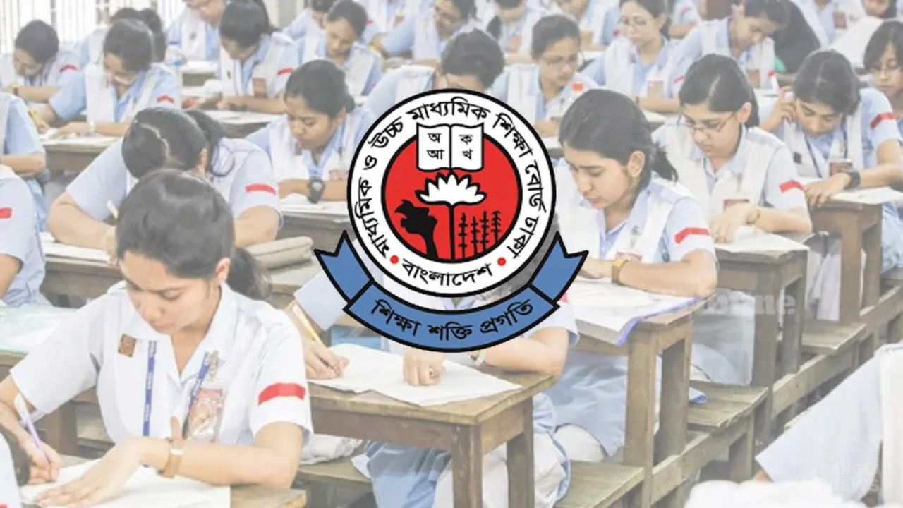 কাল প্রকাশ হচ্ছে ২০২৬ সালের এইচএসসি ও সমমানের ফল