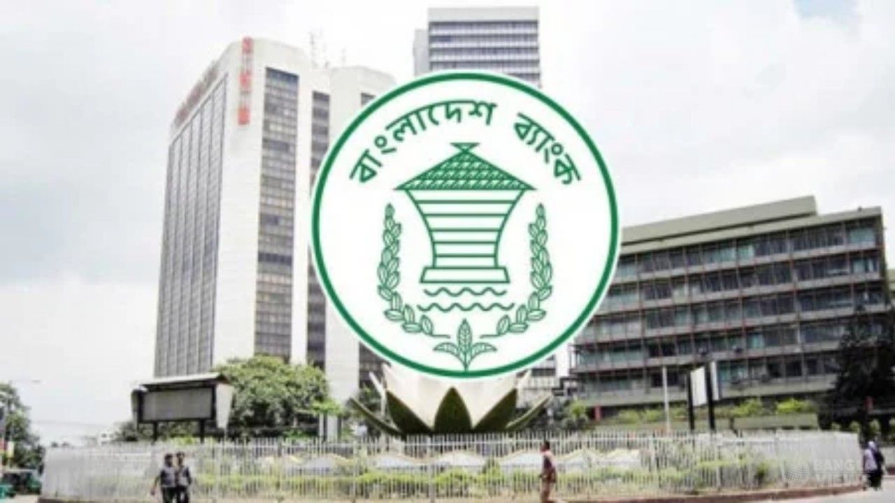 ক্রিপ্টোকারেন্সি লেনদেনে নিষেধাজ্ঞা বহাল রাখল বাংলাদেশ ব্যাংক