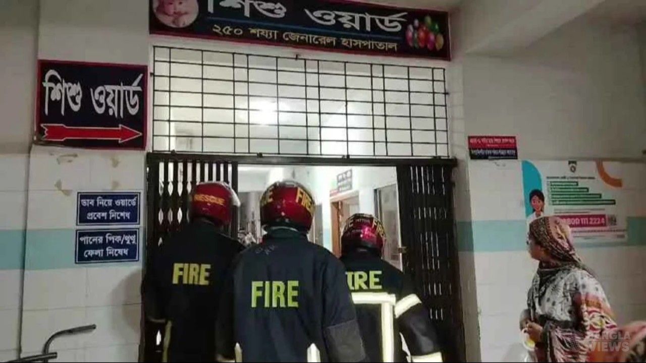 মুন্সীগঞ্জ হাসপাতালে বৈদ্যুতিক শর্টসার্কিট থেকে আগুন