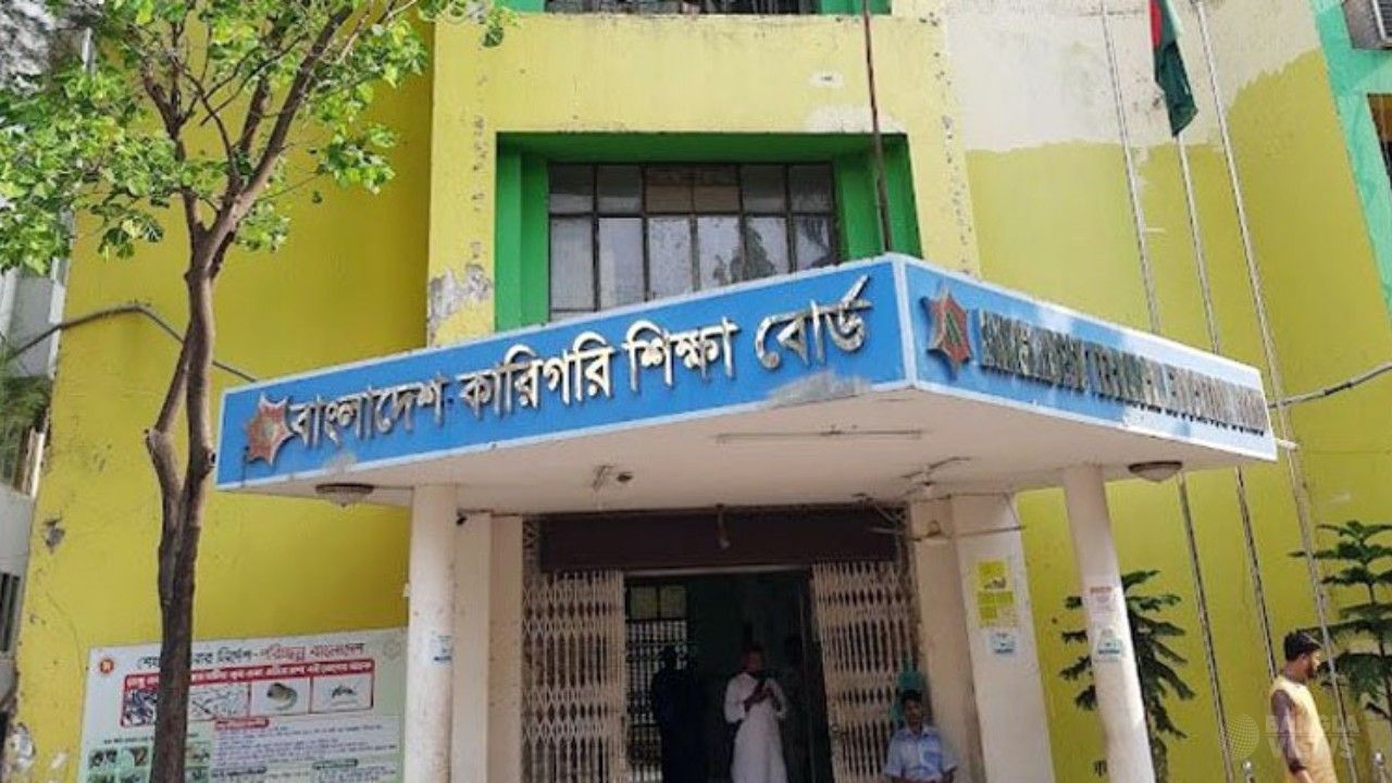 কারিগরিতে পাসের হার ৪৯.৪৩ শতাংশ, জিপিএ-৫ পেল ১,৮৮৬ জন