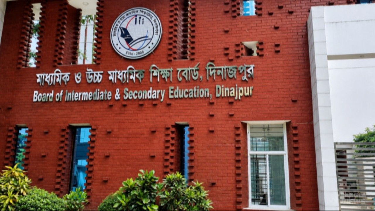 দিনাজপুর বোর্ডে পাসের হার সর্বনিম্ন: ৪৯ কলেজে সবাই ফেল!