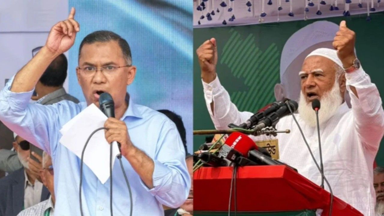বিএনপি ও জামায়াতের বিরোধের কেন্দ্রে সংবিধান ও কথিত আঁতাত